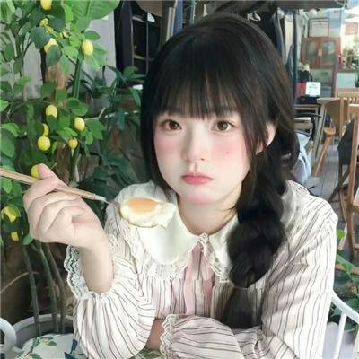 欢愉